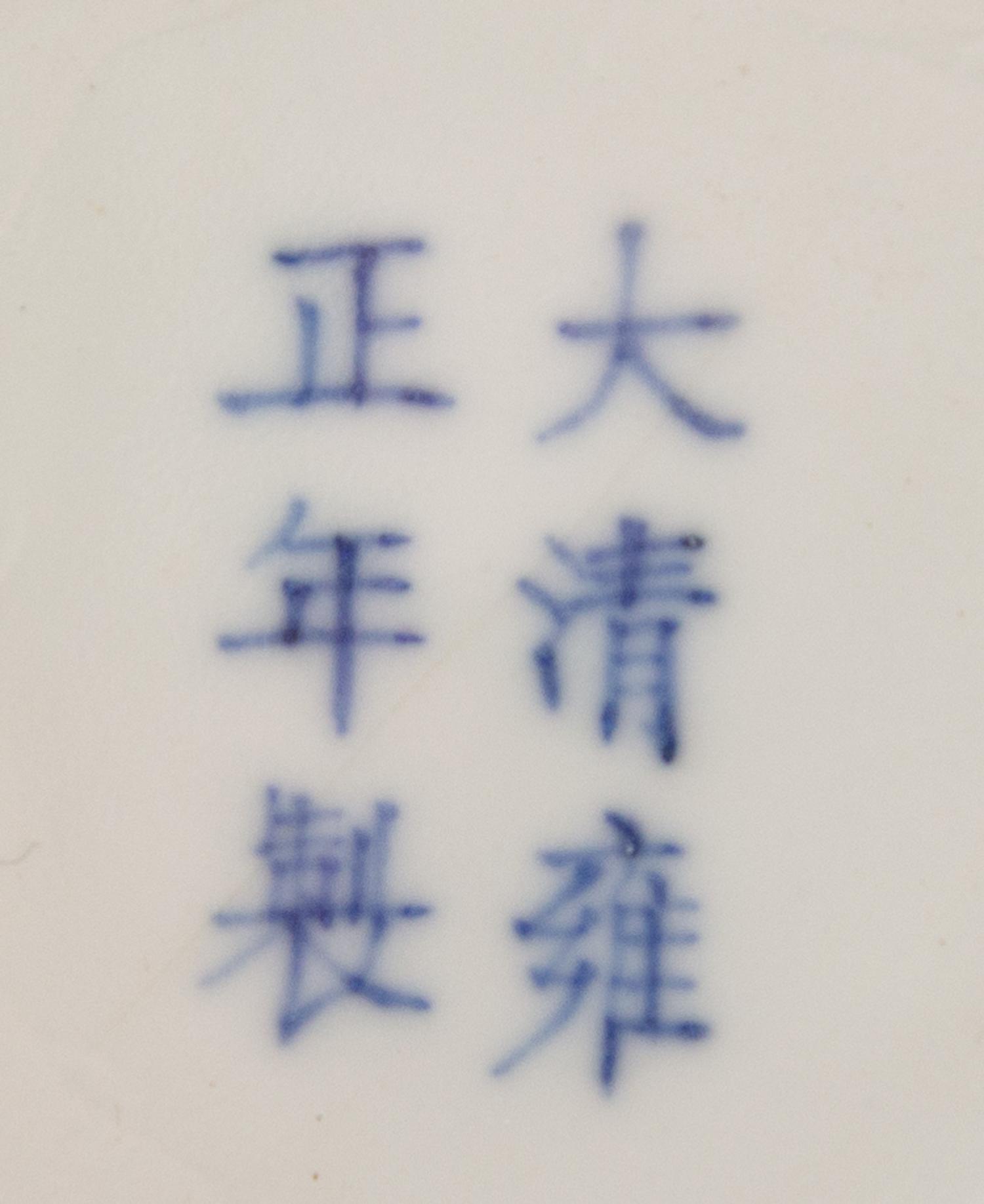 A Chinese Lime-Green Glazed Porcelain Dish