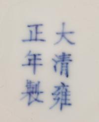 A Chinese Lime-Green Glazed Porcelain Dish