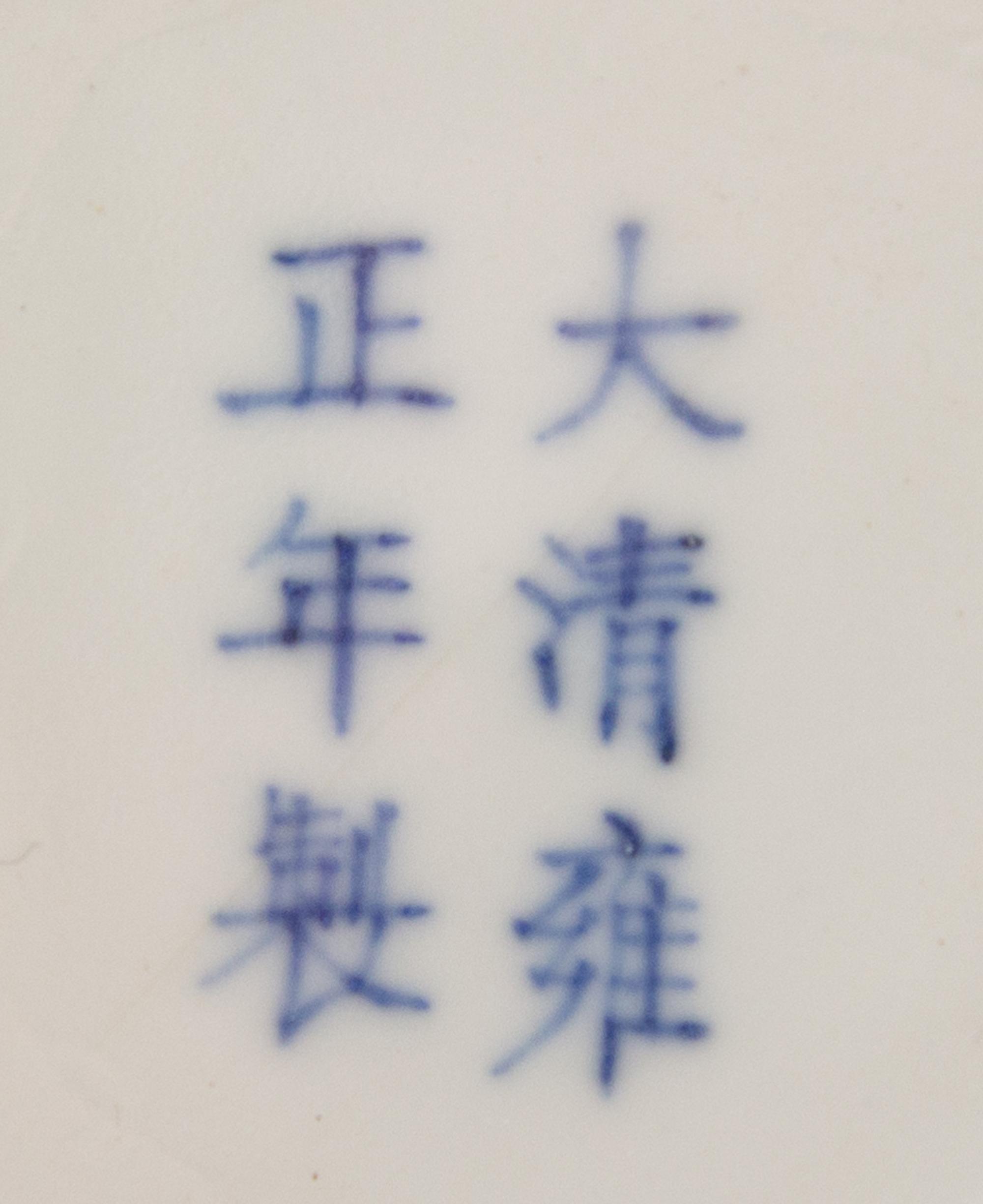 A Chinese Lime-Green Glazed Porcelain Dish
