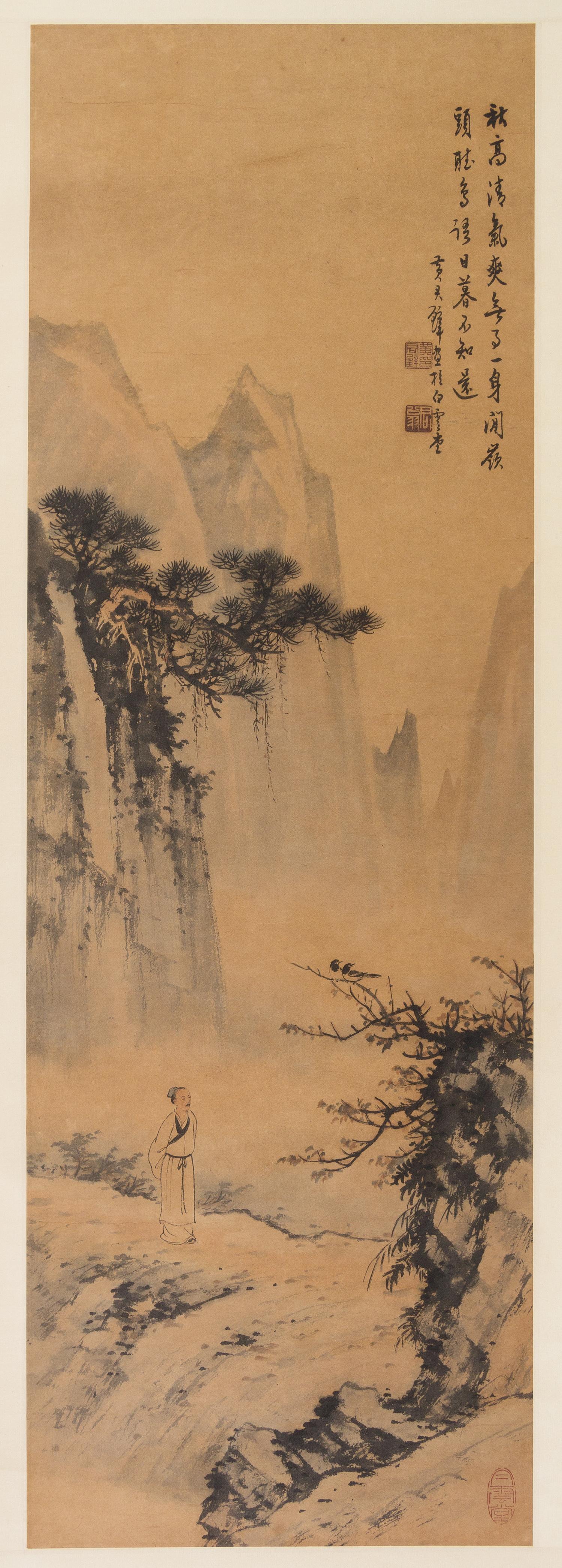 Huang Junbi, (1898-1991), Scholar in a Mountainous Landscape