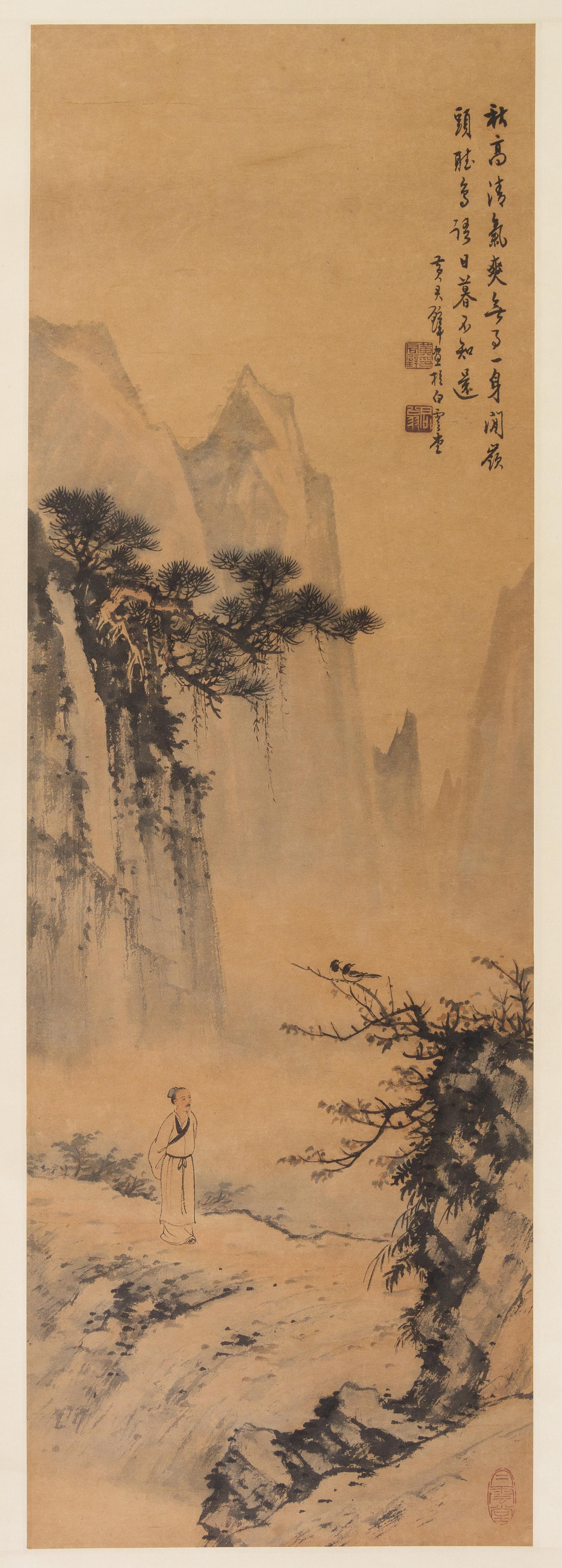 Huang Junbi, (1898-1991), Scholar in a Mountainous Landscape