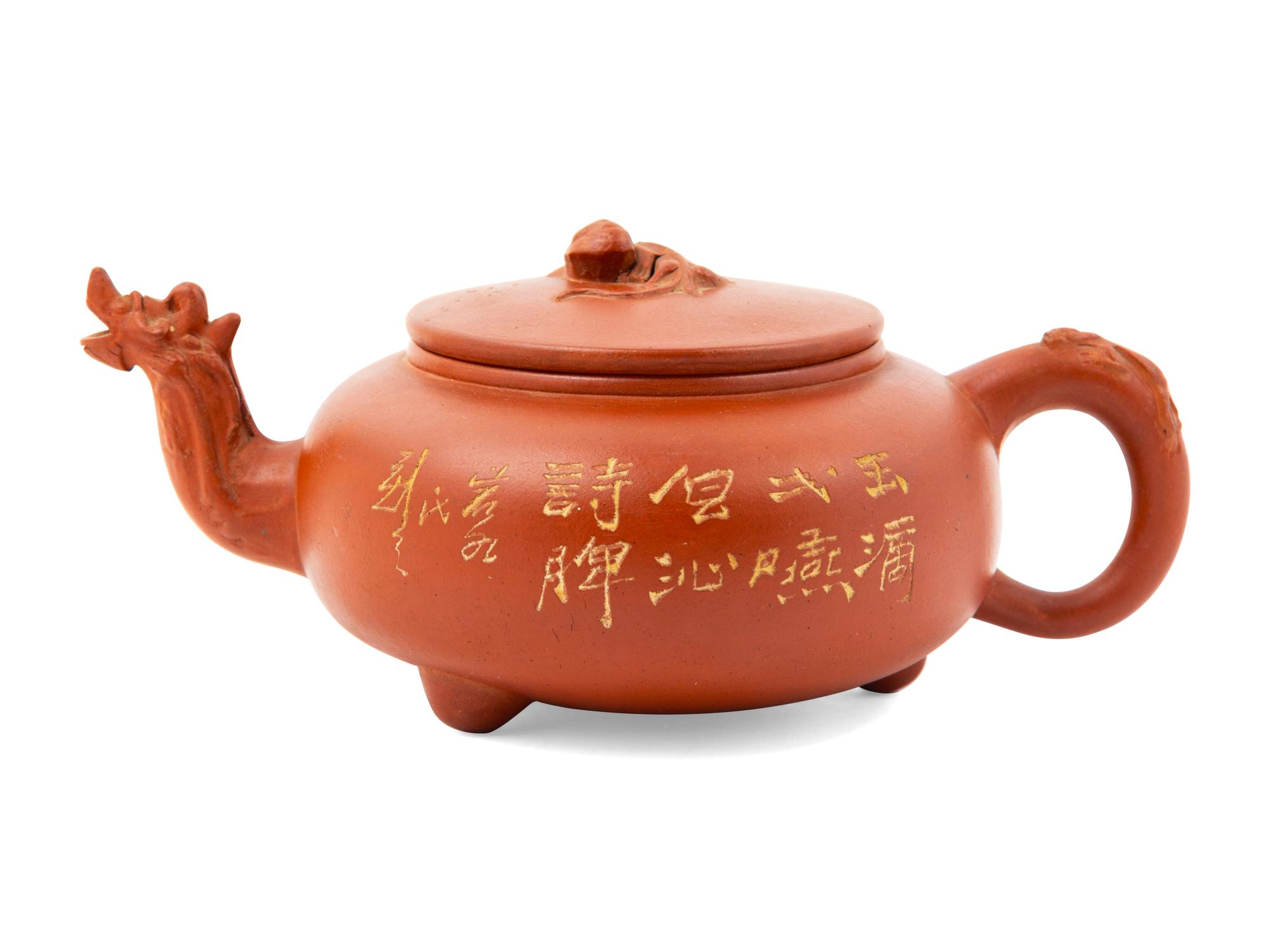 A Chinese Yixing Pottery Teapot