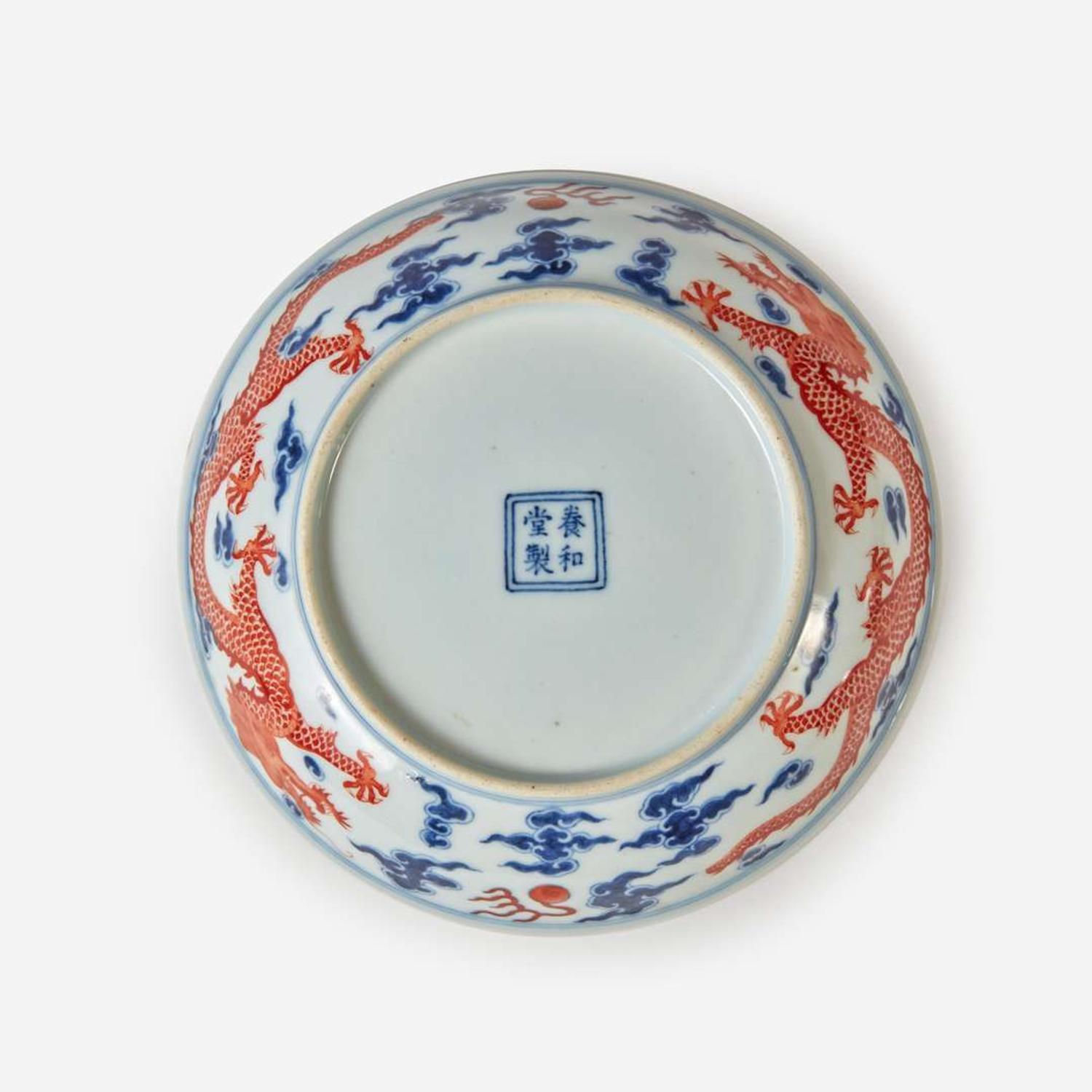 A Chinese underglaze blue and iron red-decorated porcelain "Dragon" dish 礬红青花龙纹盘 "Yanghetangzhi' mark ???? ??