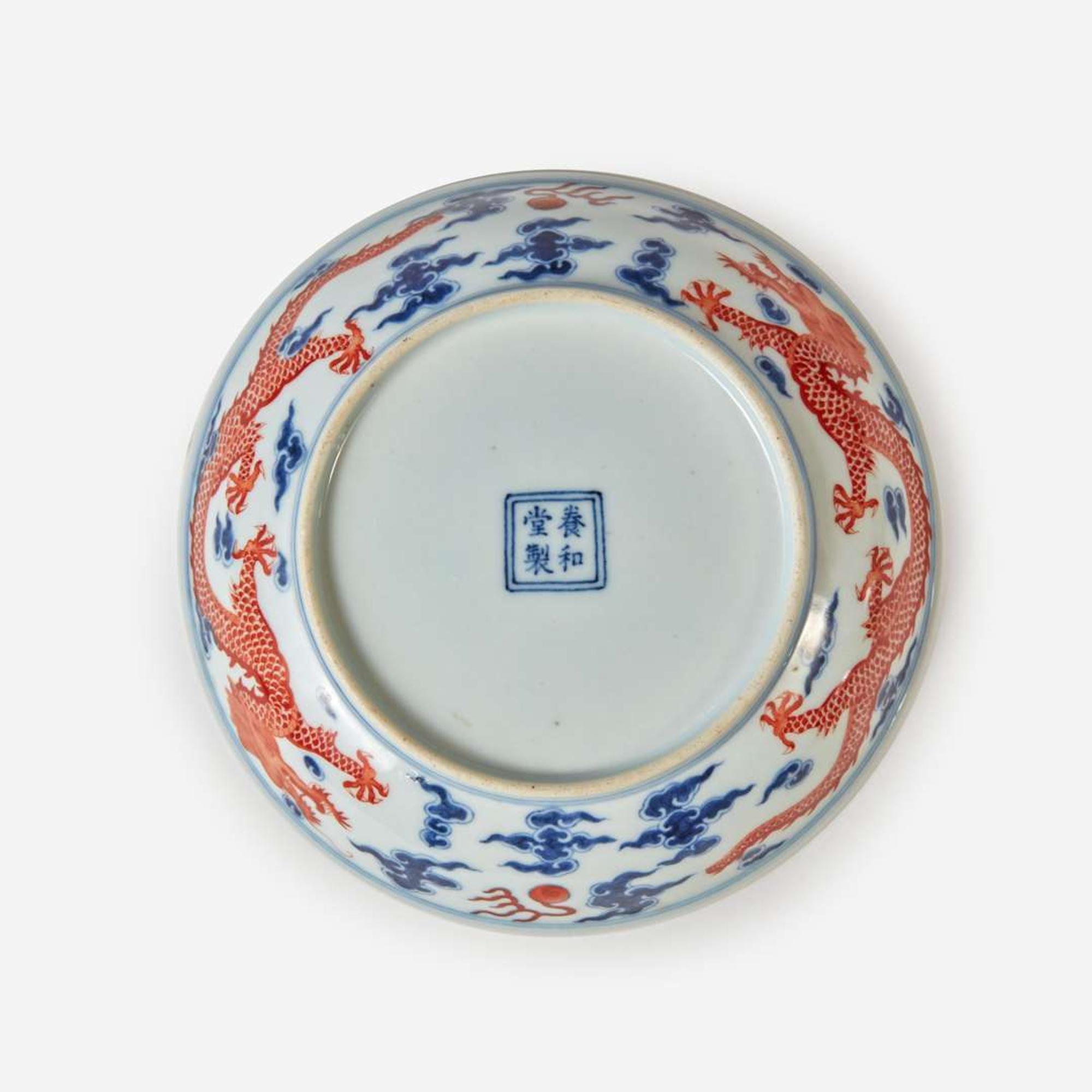 A Chinese underglaze blue and iron red-decorated porcelain "Dragon" dish 礬红青花龙纹盘 "Yanghetangzhi' mark ???? ??