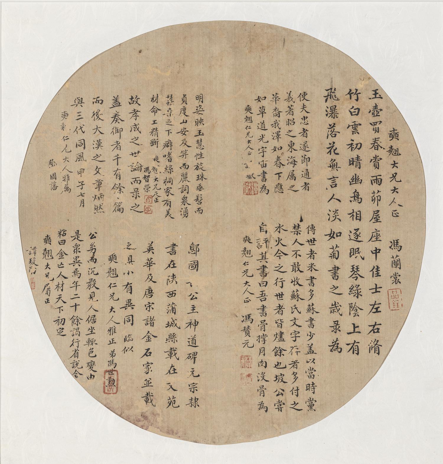 Three Chinese Calligraphy Leaves