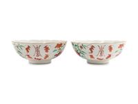 A Pair of Chinese Famille Rose Porcelain Bowls