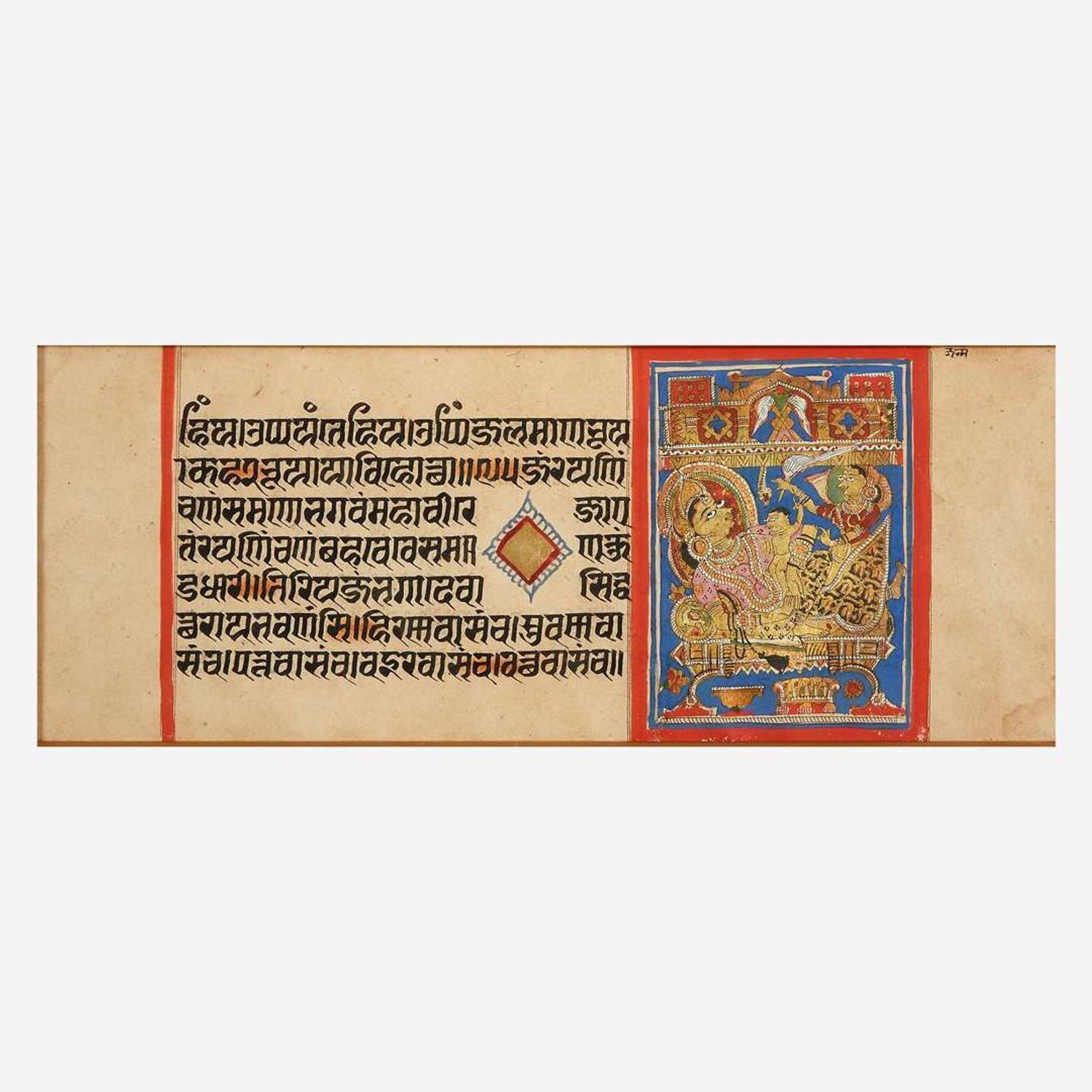 An Indian manuscript folio 印度书画册页 Gujarat 15th/16th century ????? ????