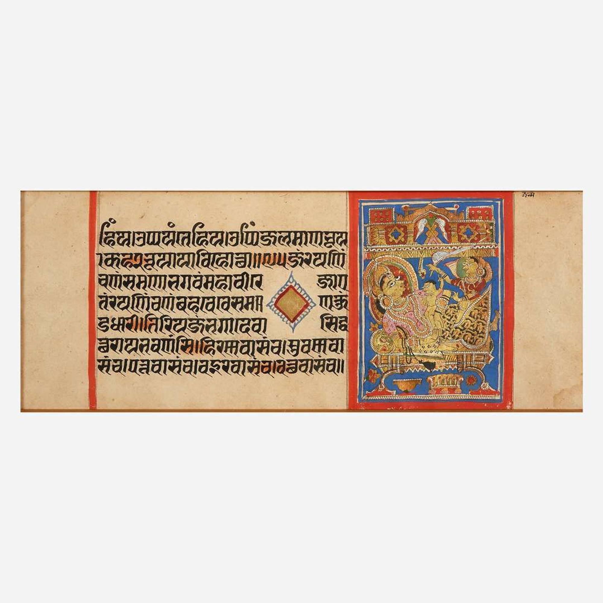 An Indian manuscript folio 印度书画册页 Gujarat 15th/16th century ????? ????