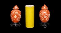 Three Chinese Porcelain Vessels