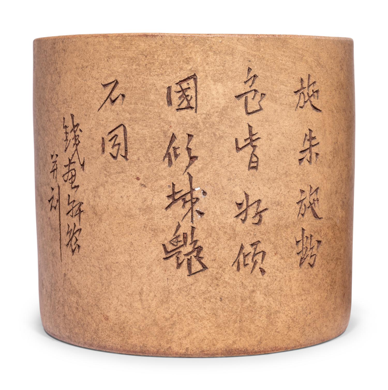 Two Chinese Zisha Yixing Pottery Brushpots, Bitong