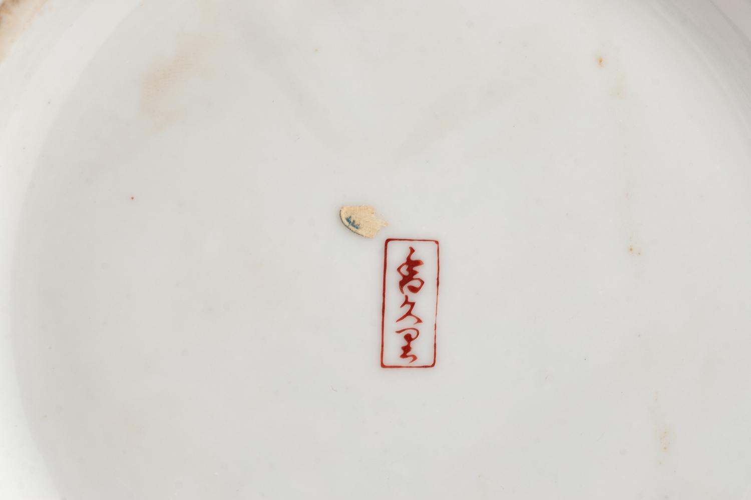 Four Porcelain Articles