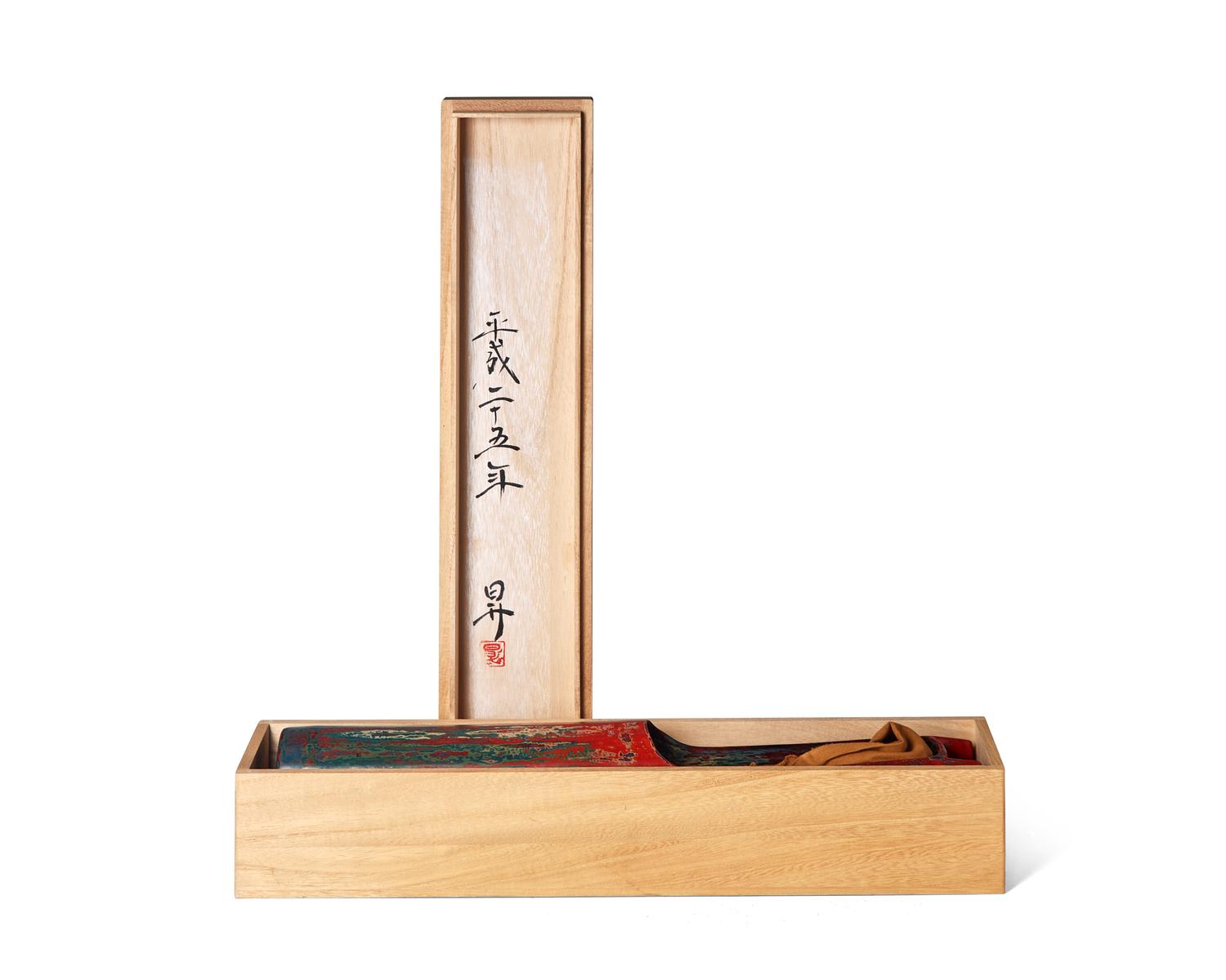 Bamboo Lacquered Cylinder, 2013