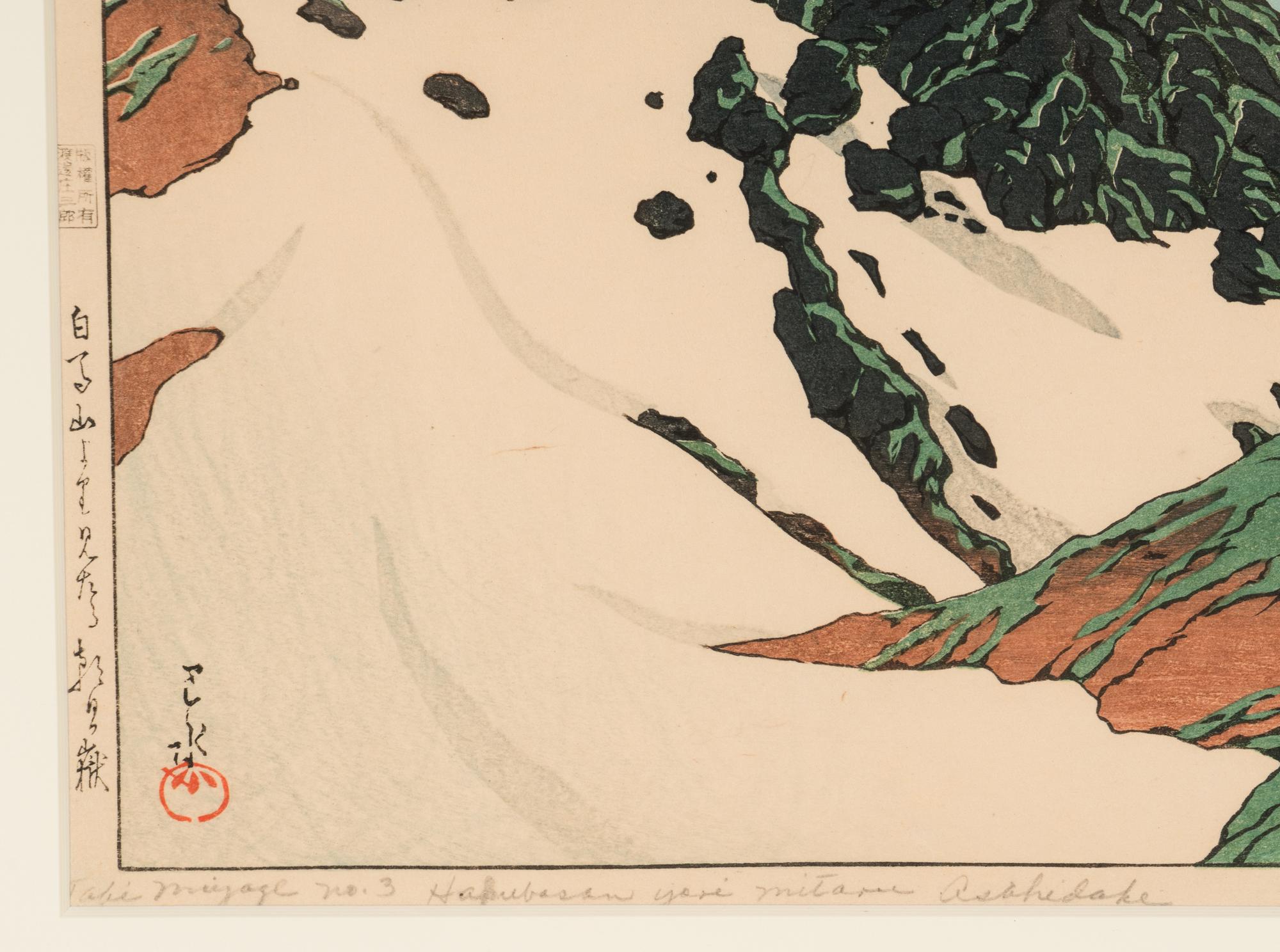 Kawase Hasui 川瀬巴水（1883-1957）