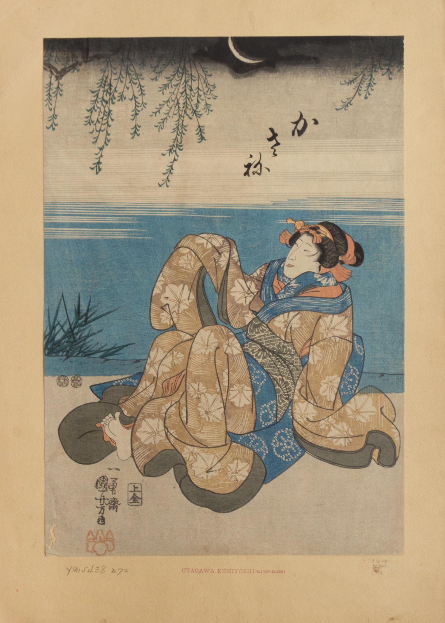 Nine Woodblock Prints Largest 14 3/4 x 10 inches (image).