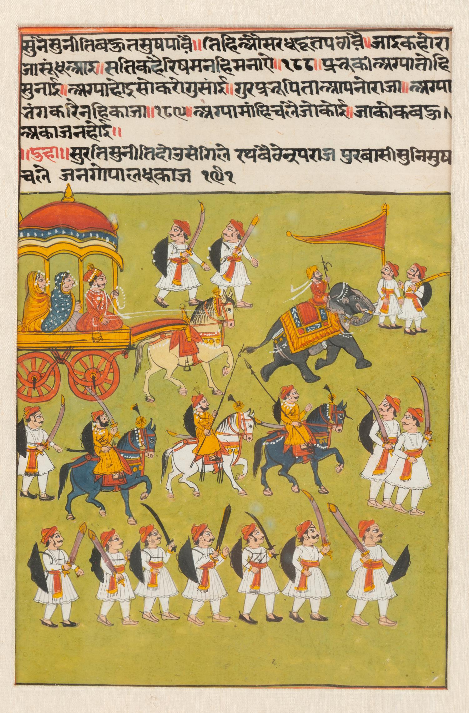A Group of Three Mughal Miniatures