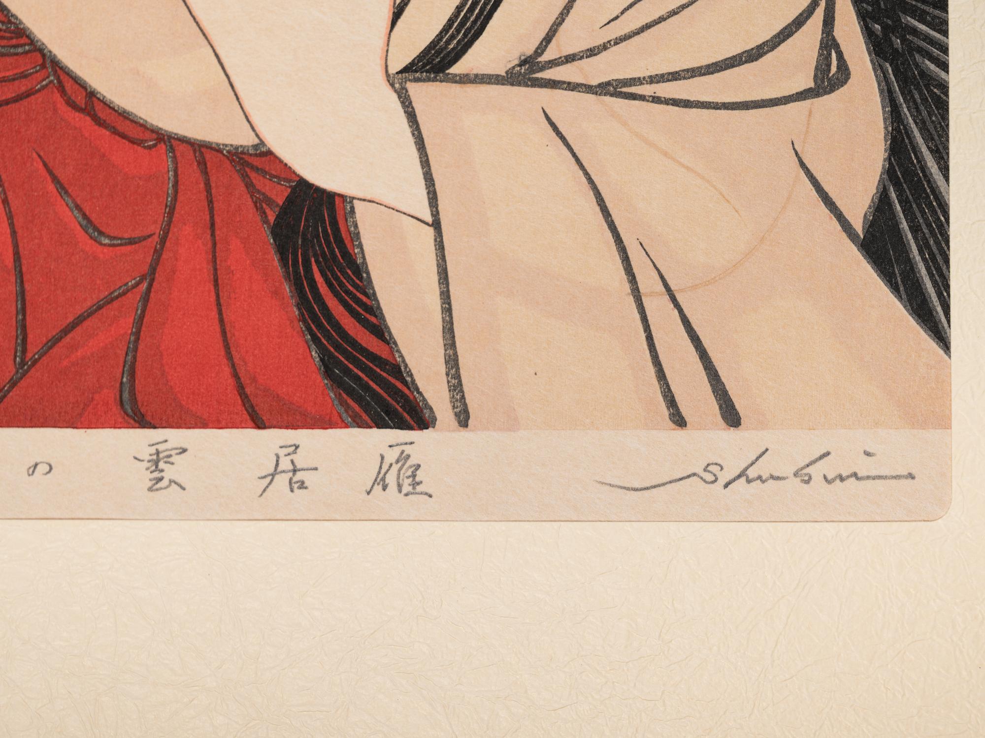 Taki Shusui