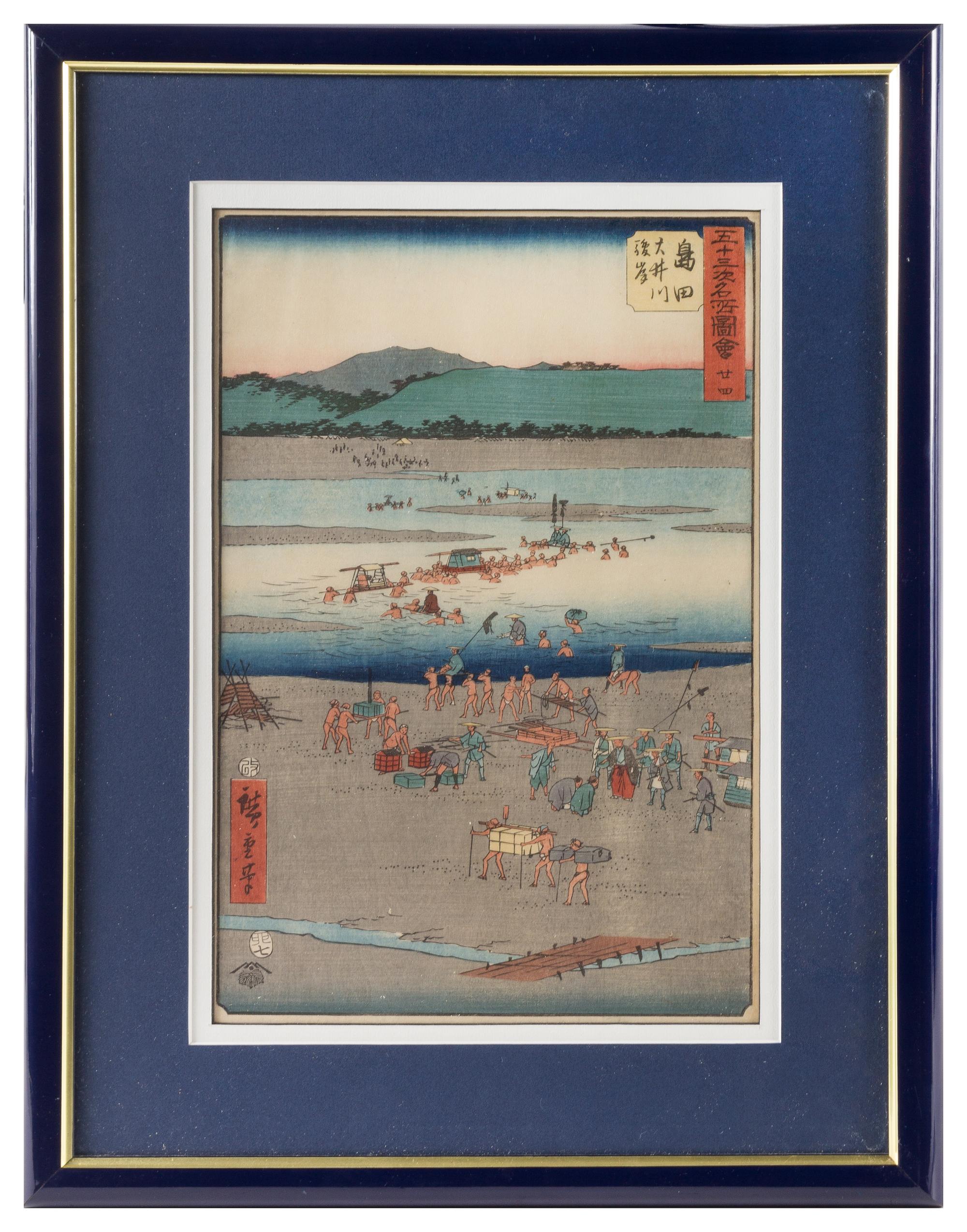 Utagawa Hiroshige, (Japanese, 1797-1858), The Suruga Bank of the Oi River near Shimada from the series Pictures of the Famous Places on