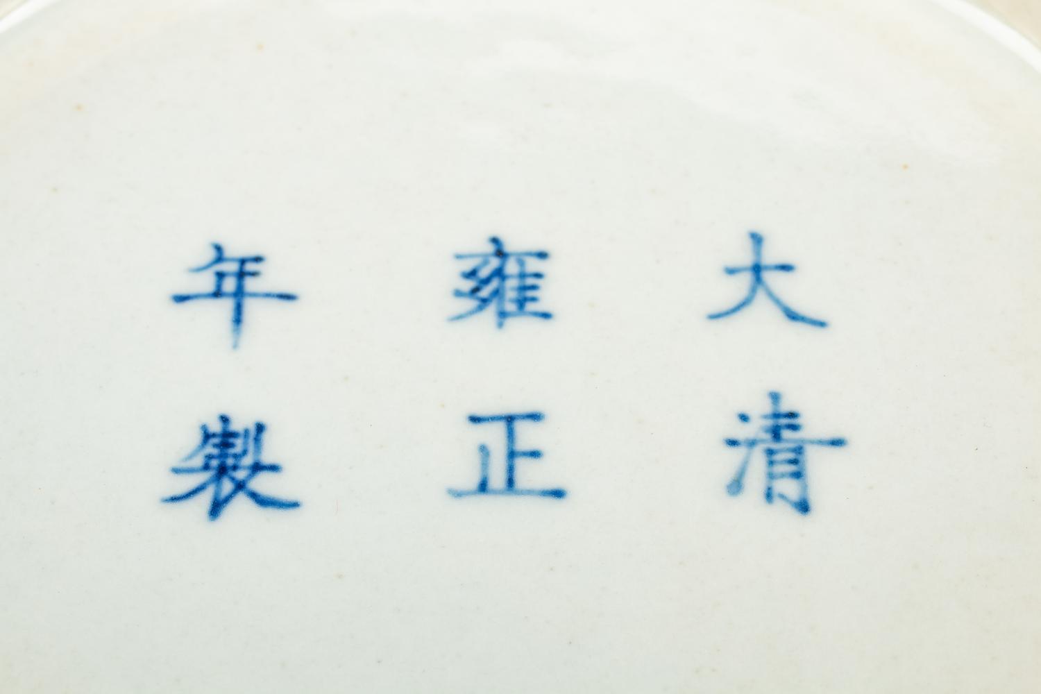 A Pair of Chinese Export Enameled Blue-Ground Double-Gourd Porcelain Vases