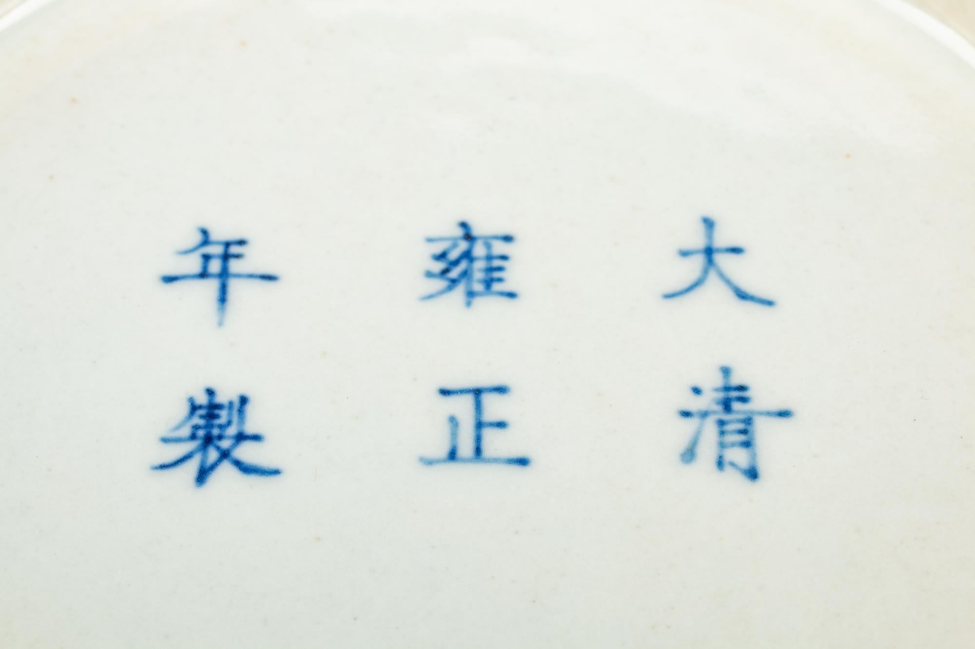 A Pair of Chinese Export Enameled Blue-Ground Double-Gourd Porcelain Vases