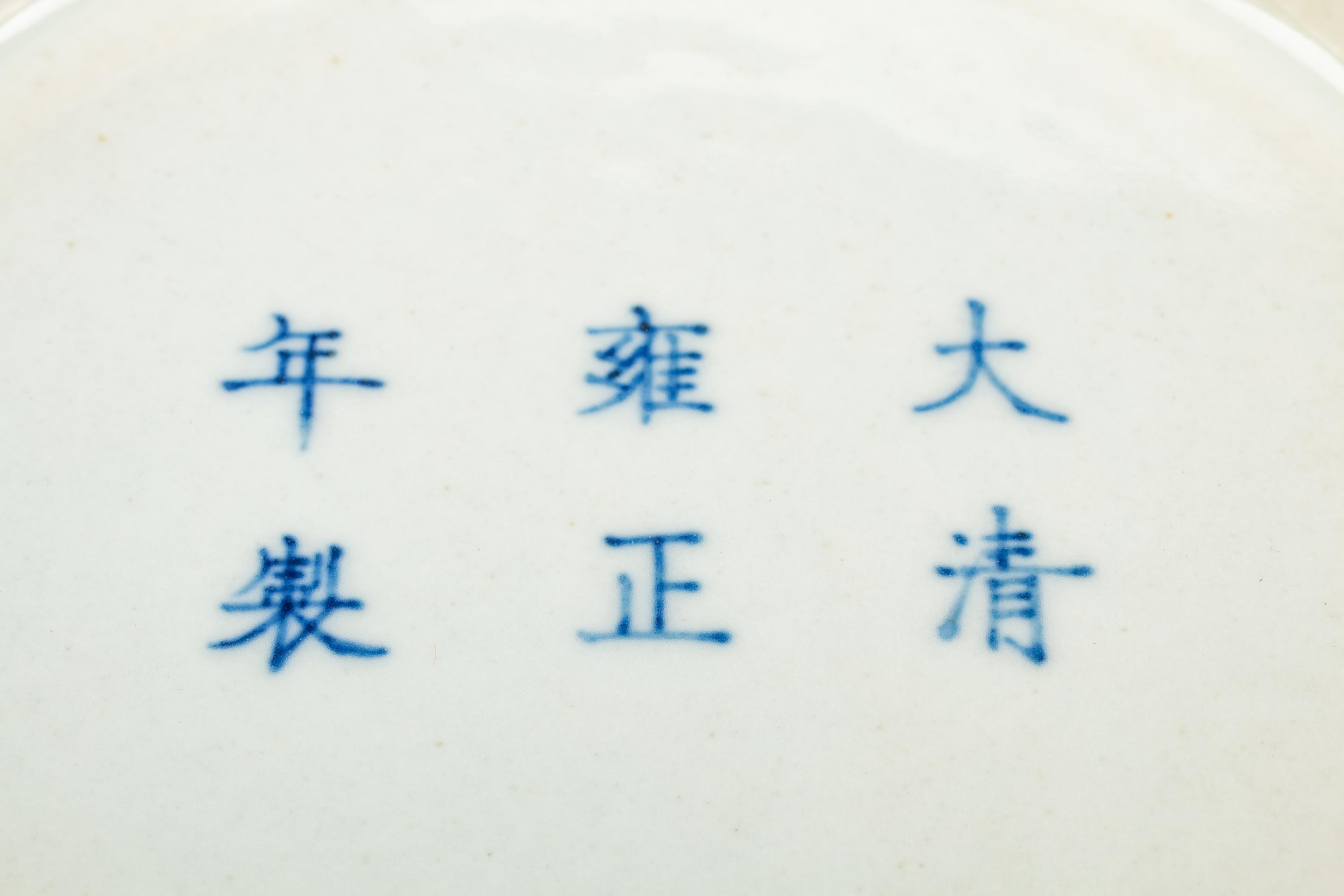 A Pair of Chinese Export Enameled Blue-Ground Double-Gourd Porcelain Vases