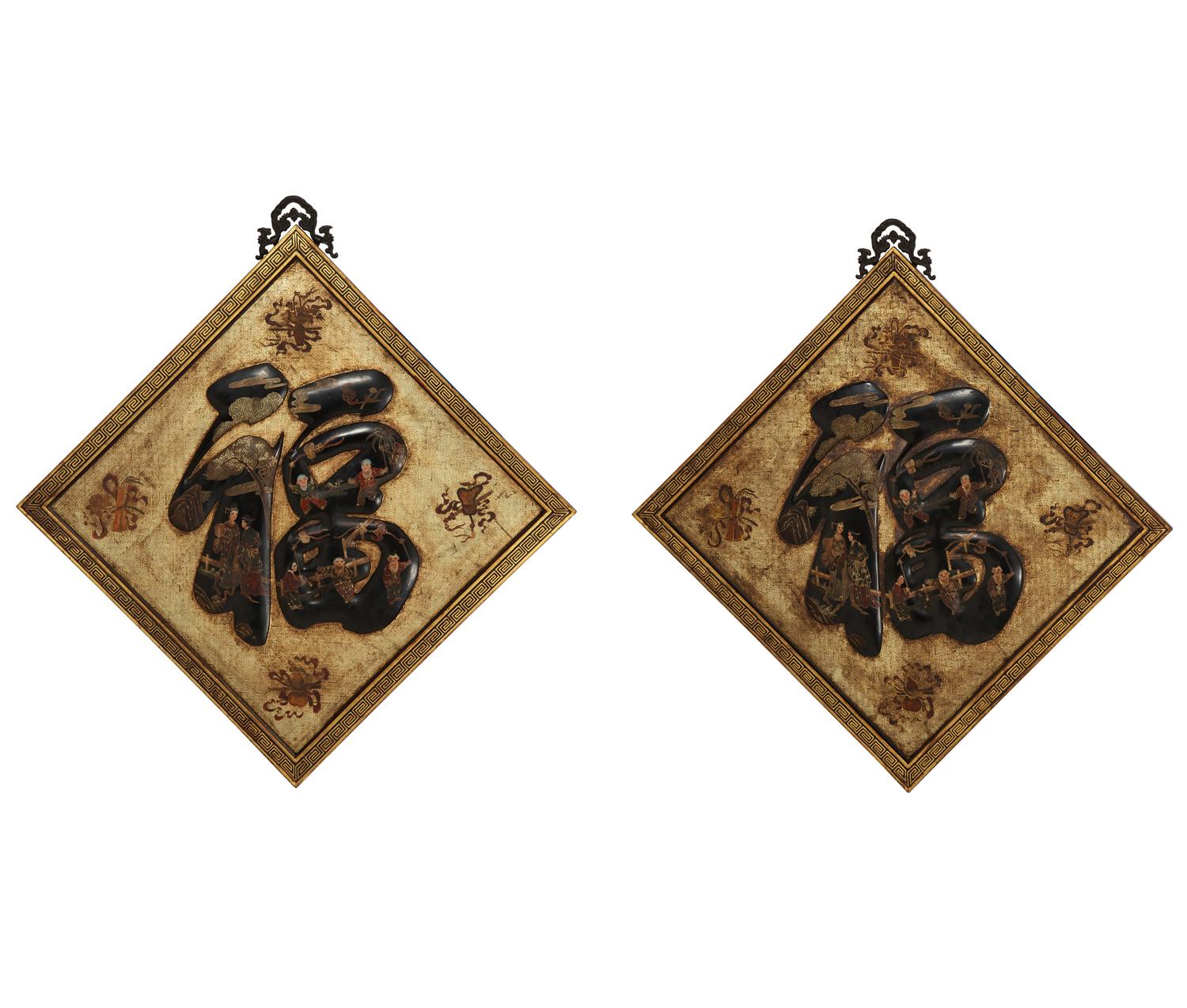 A Pair of Chinese Gilt and Lacquered Wall Hangings