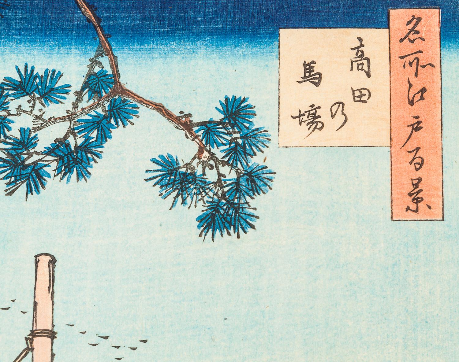 Utagawa Hiroshige