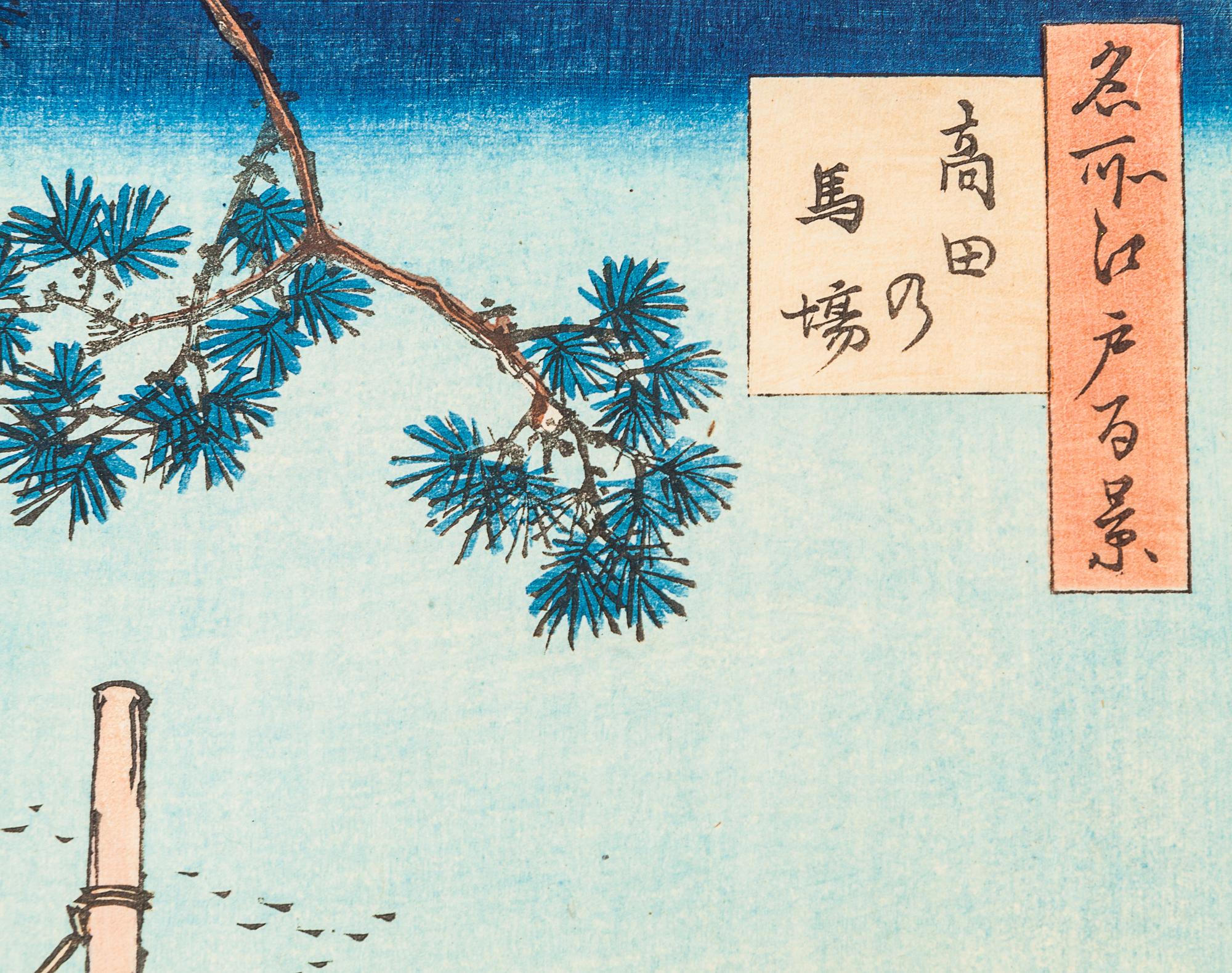 Utagawa Hiroshige