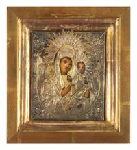 A Russian Painted Oklad Icon 5 1/4 x 4 1/8 inches. — LATE 19TH CENTURY