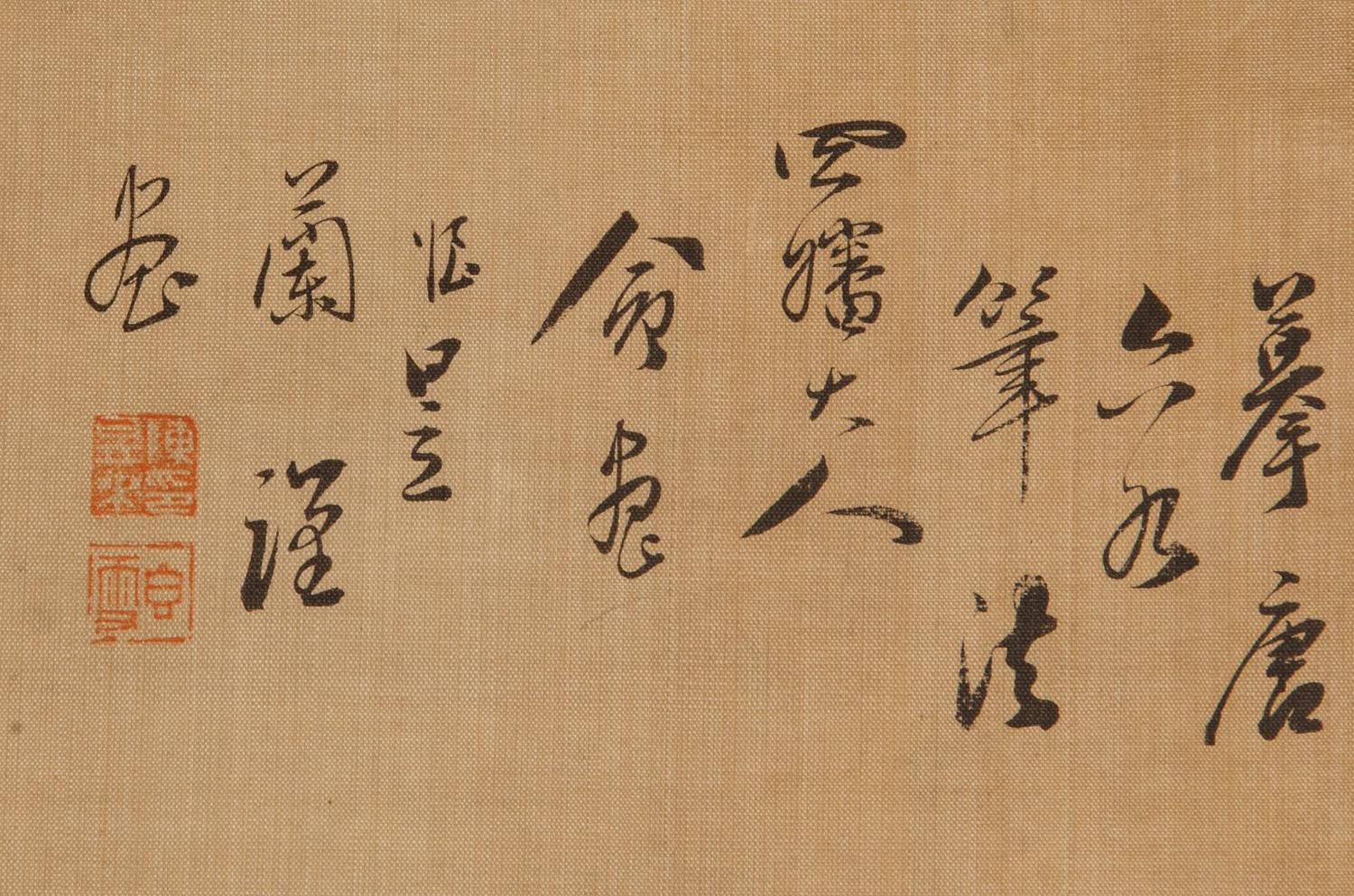 Chen Yulan