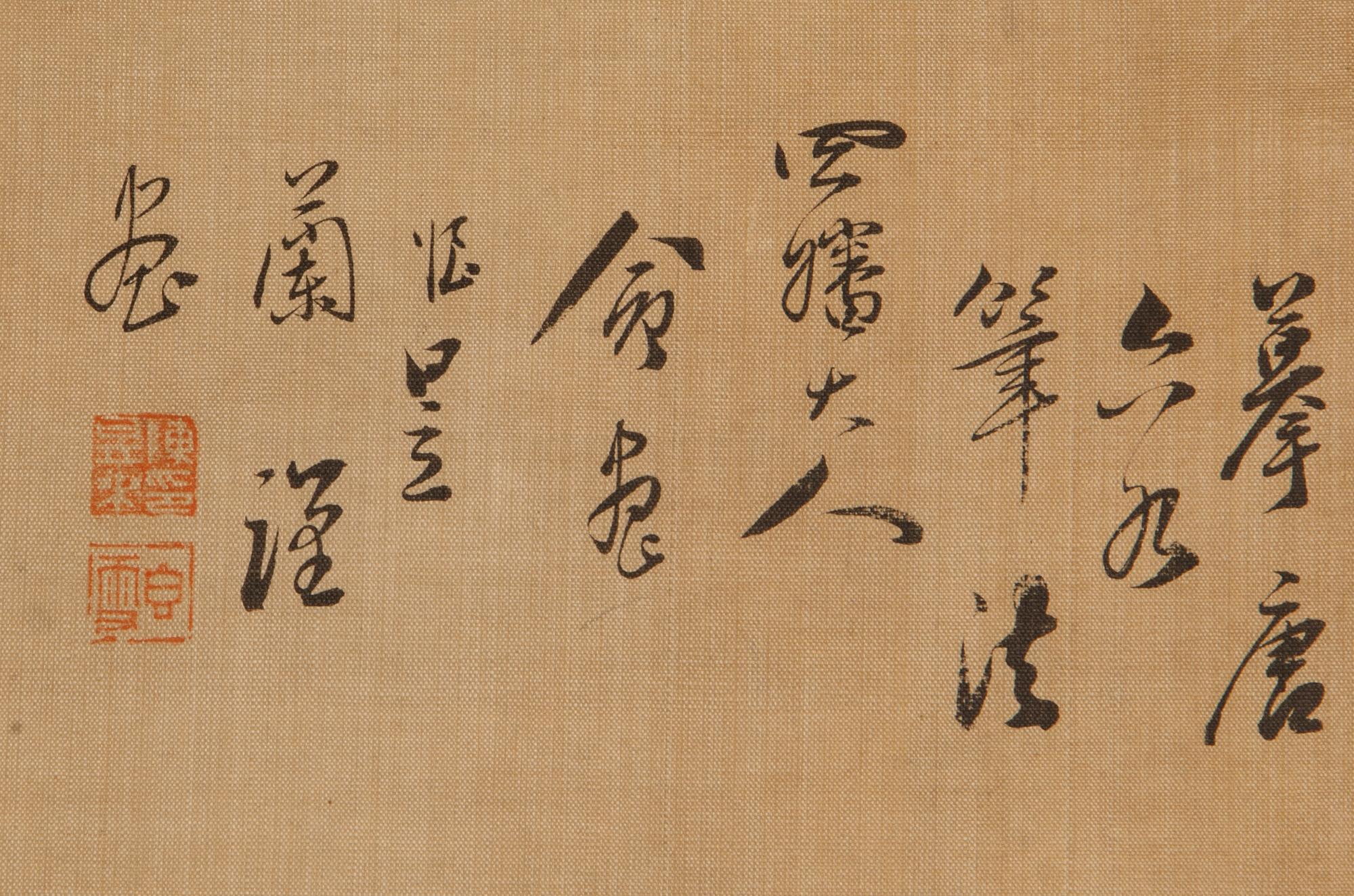 Chen Yulan