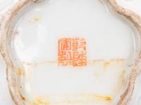 A Collection of 55 Chinese Famille Rose Porcelain Dining Wares