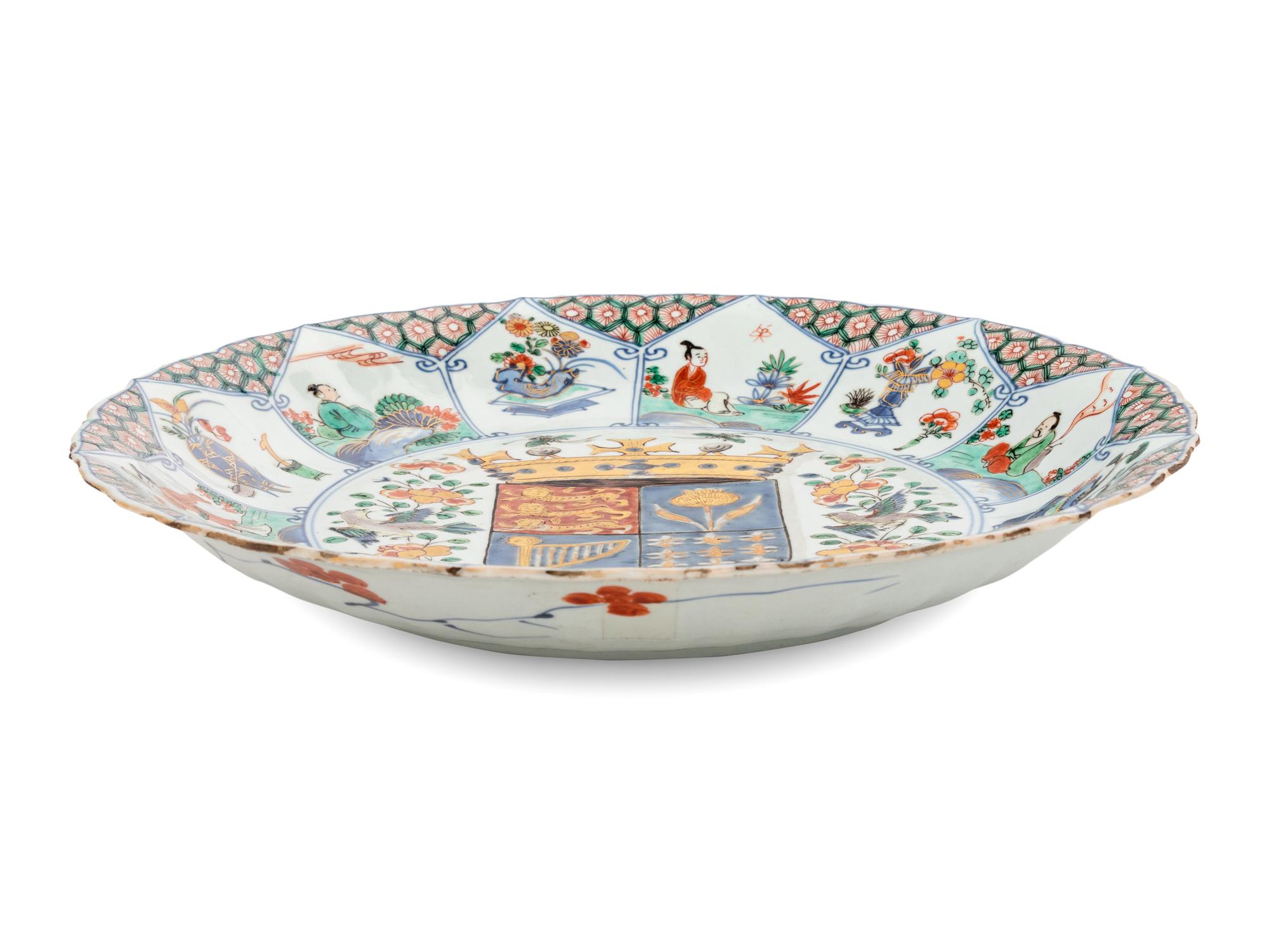 A Chinese Export Porcelain Pseudo-Armorial Dish