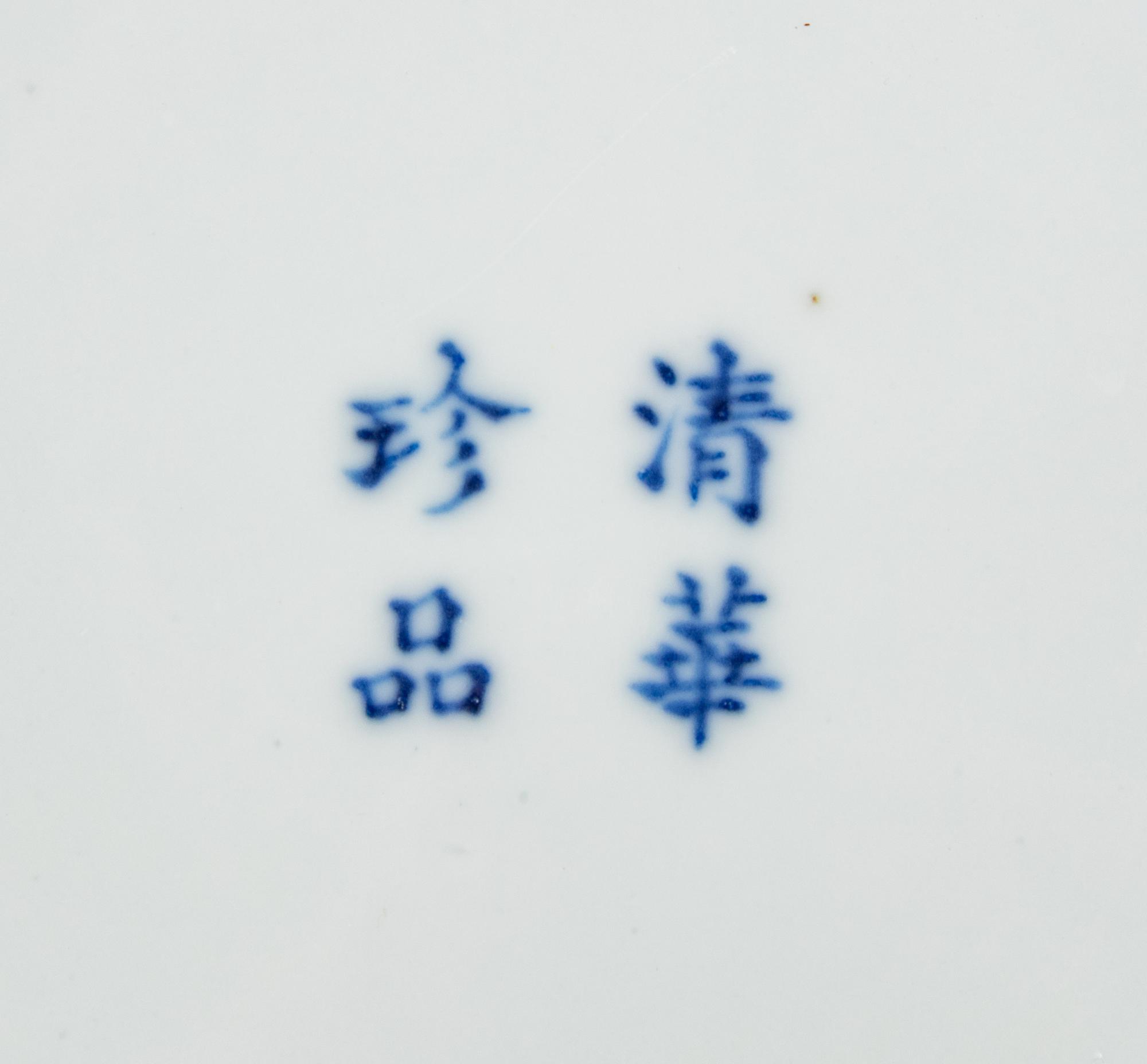 A Blue and White Porcelain Plate