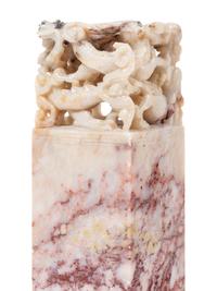 A Chinese Carved Hardstone Chop