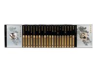 [PALACE MUSEUM] The complete collection of the treasures of the Palace Museum. Shanghai: Shanghai ke xue ji shu chu ban she, 2001.