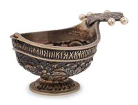 A Russian Silver Kovosh