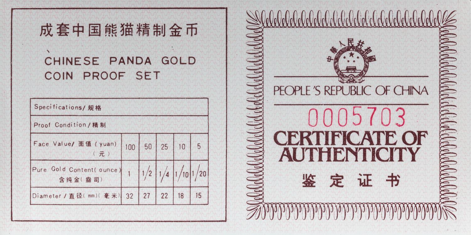 A China 1986 Panda Five Gold Coin Proof Set