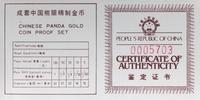 A China 1986 Panda Five Gold Coin Proof Set