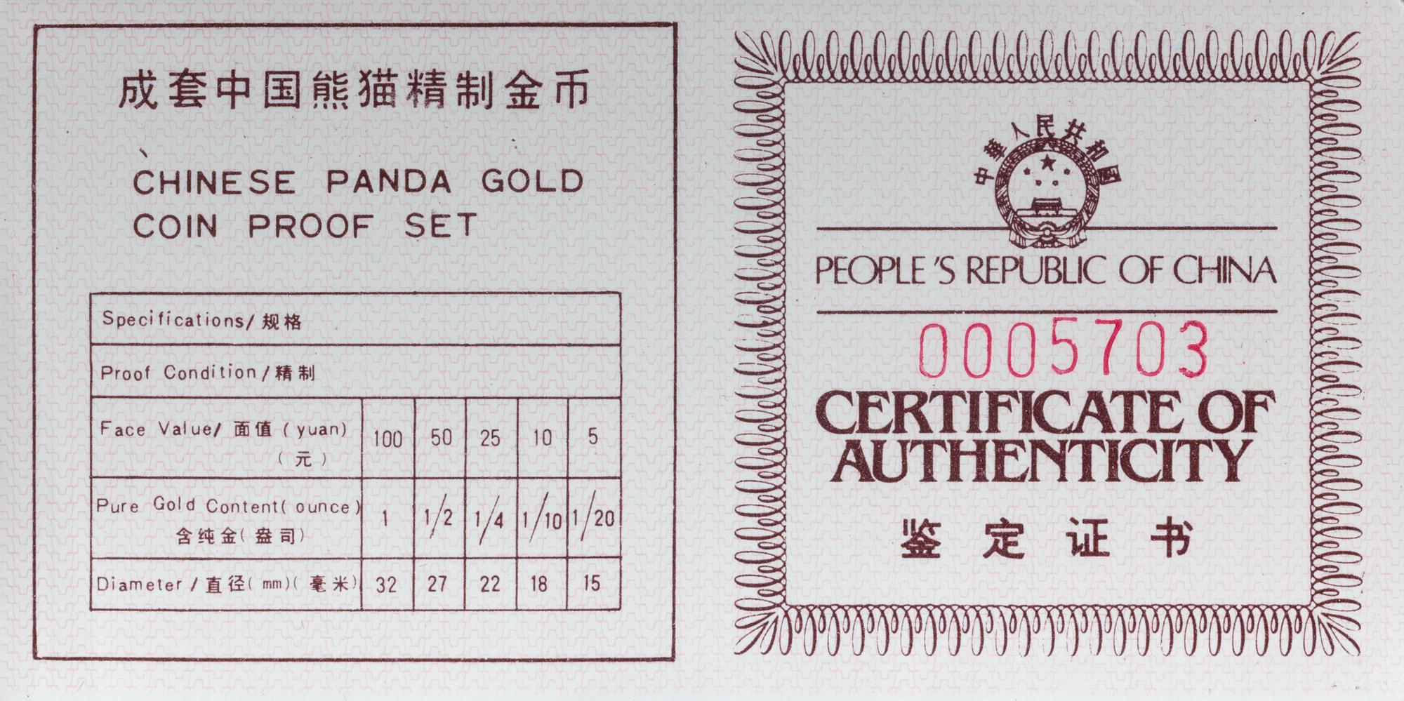 A China 1986 Panda Five Gold Coin Proof Set