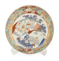 A Japanese Porcelain Charger
