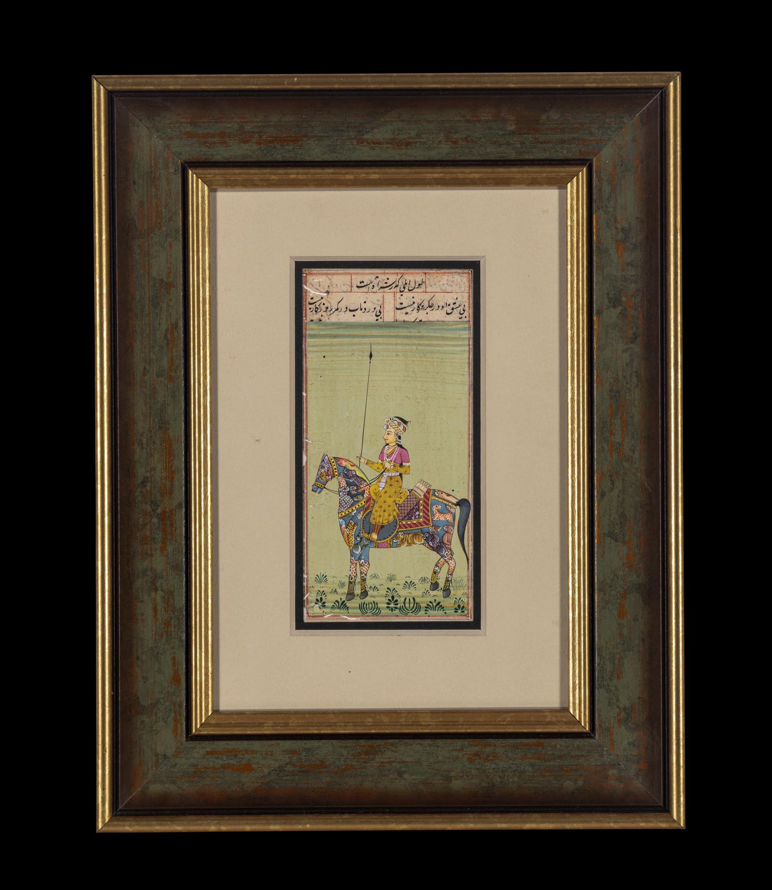 Seven Indian Miniature Paintings