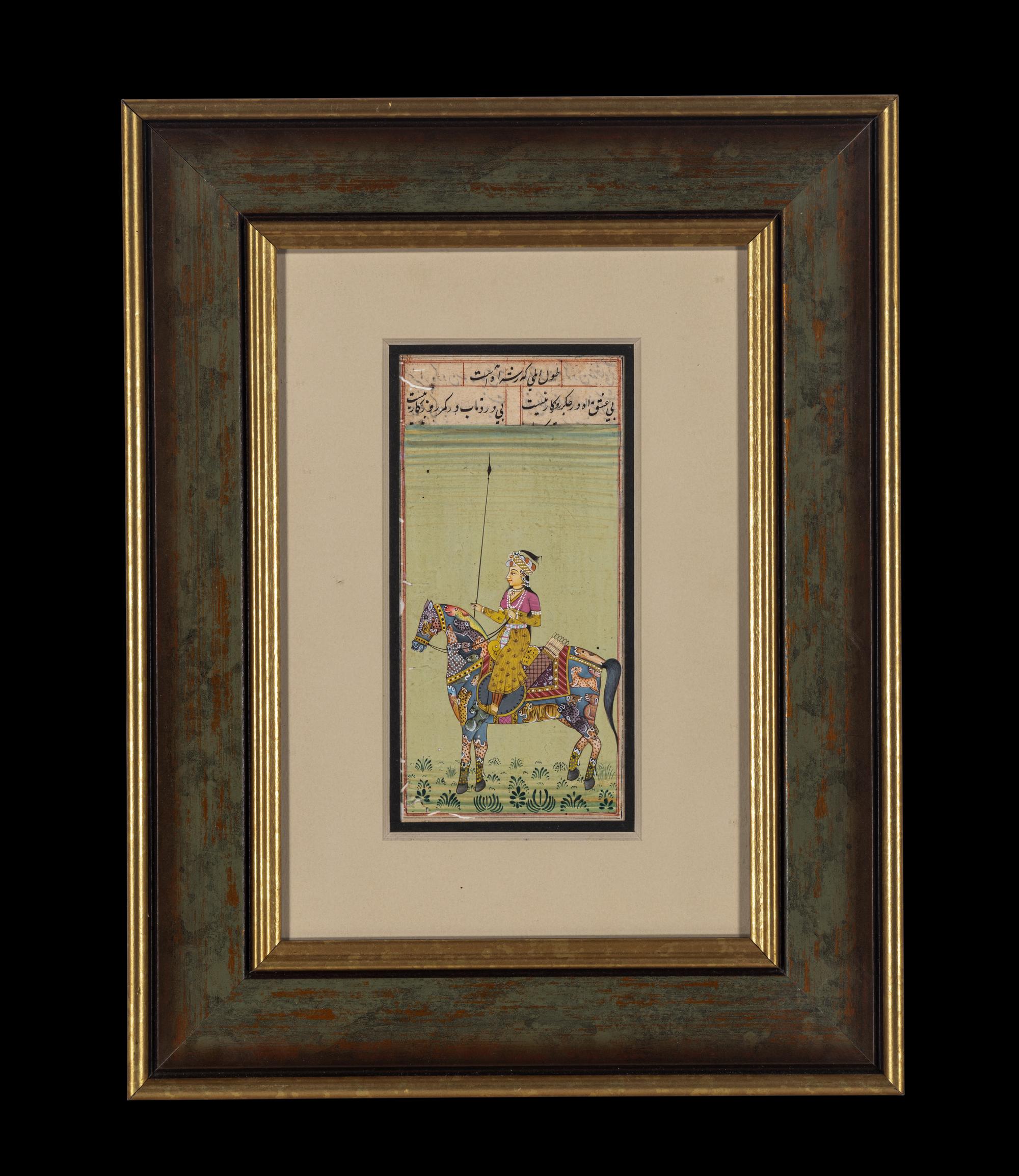 Seven Indian Miniature Paintings