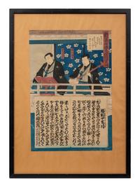 Four Japanese Woodblock Prints (19th/20th Century)