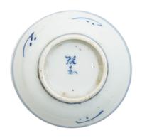 Five Chinese Blue and White Porcelain Wine Cups