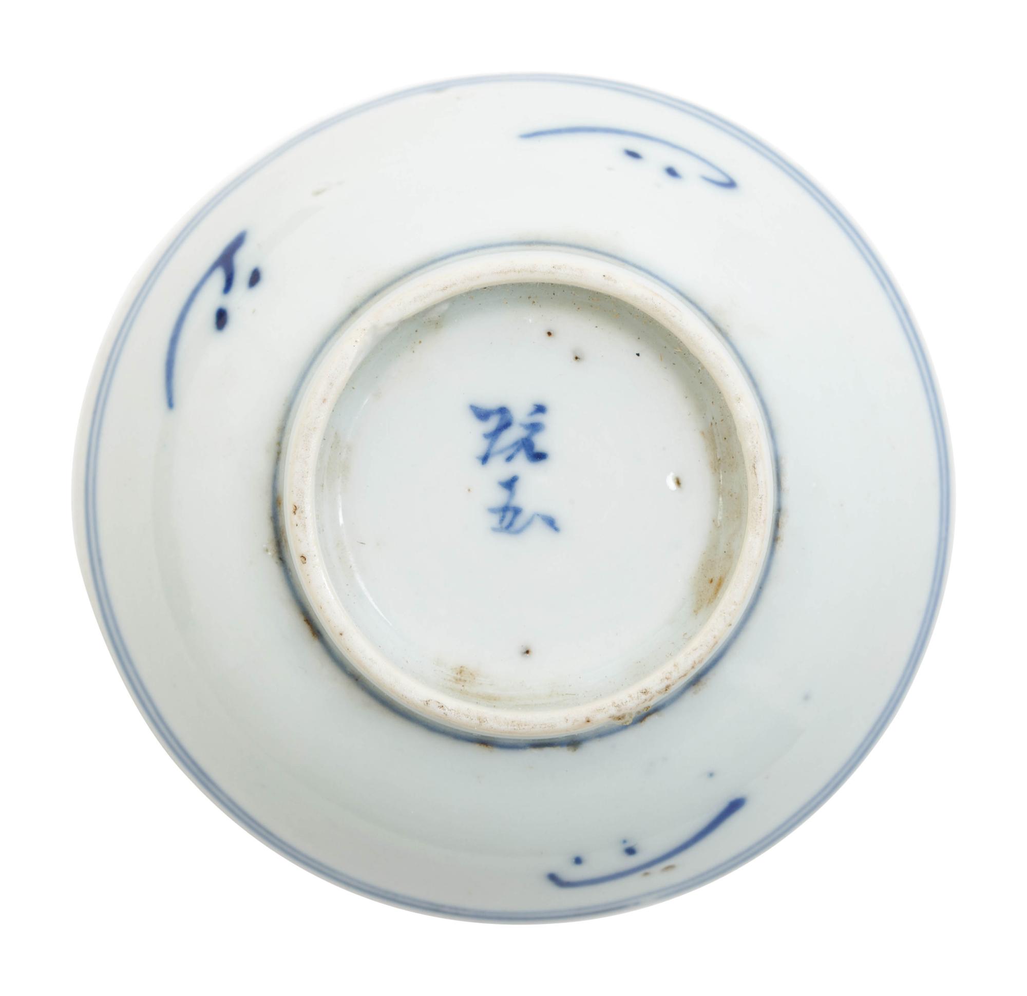 Five Chinese Blue and White Porcelain Wine Cups