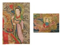 Two Fragments of a Water and Land Ritual Painting