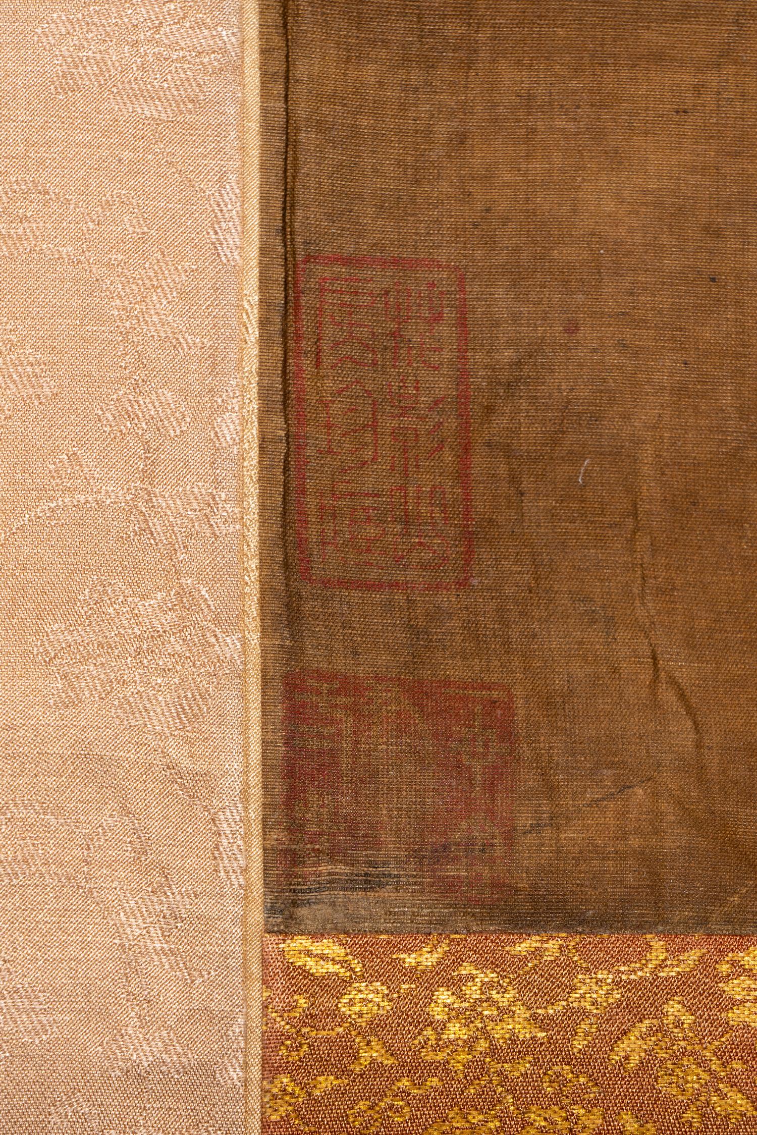 Attributed to Dong Qichang