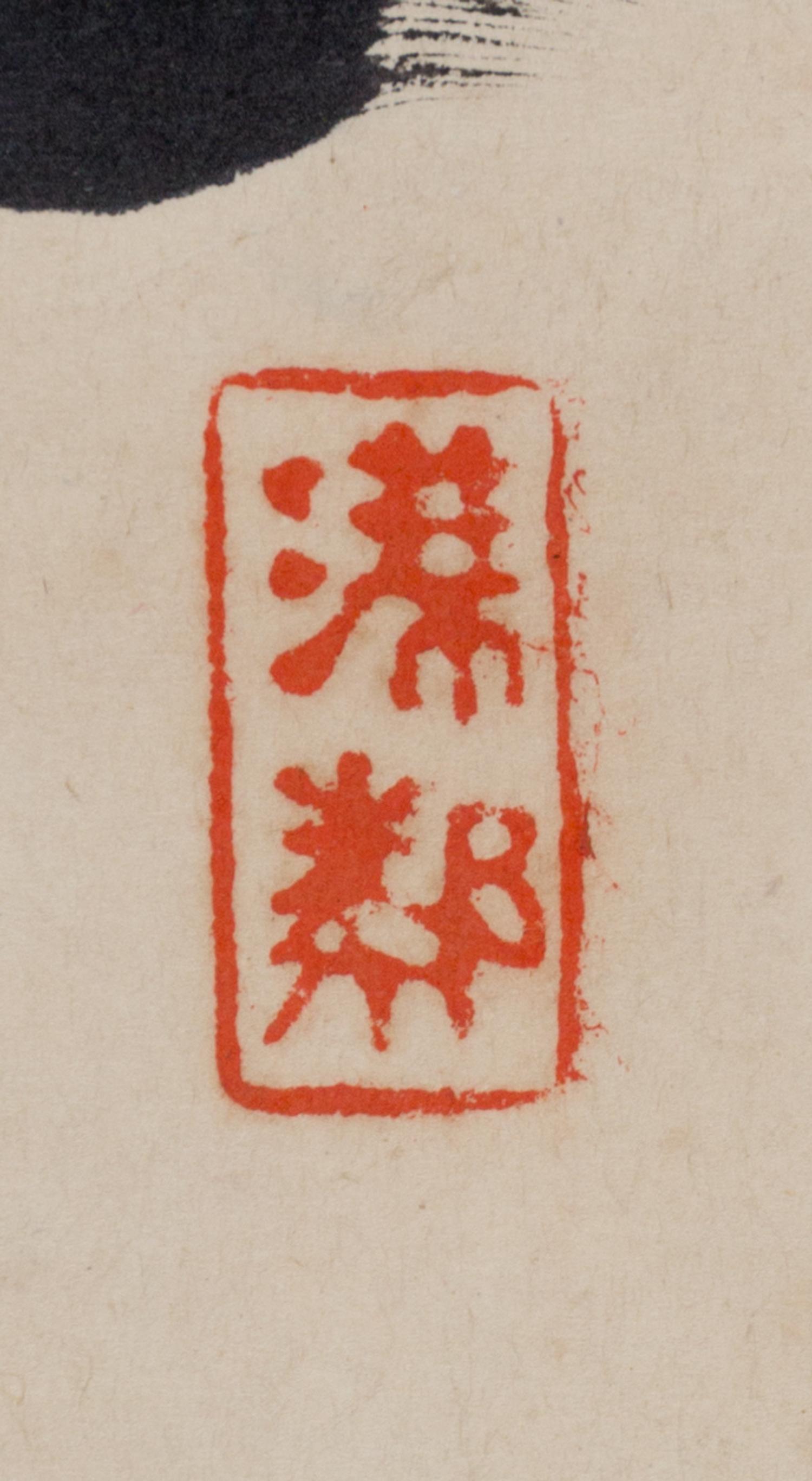 Wang Geyi, (1897-1988), Transcription of a Five-Character Regulated Verse by Tao Yuanming in Clerical Script