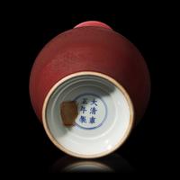 A Chinese Peachbloom Glazed Bottle Vase, Yongzheng Mark and Possibly of the Period 或清雍正 豇豆紅釉瓶