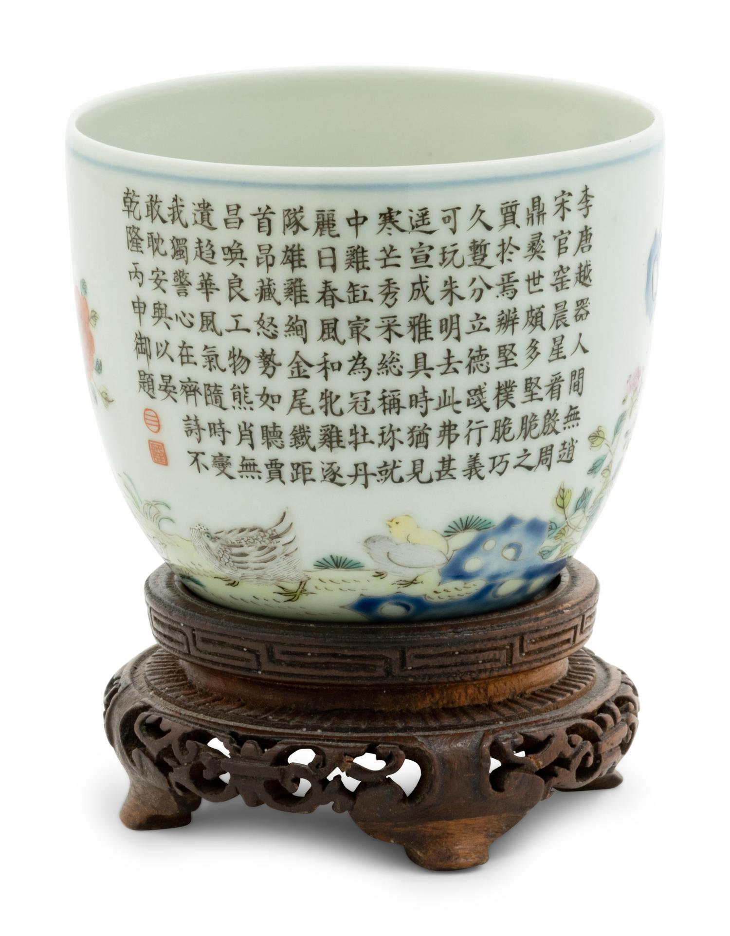 A Famille Rose 'Boy and Chicken' Porcelain Cup